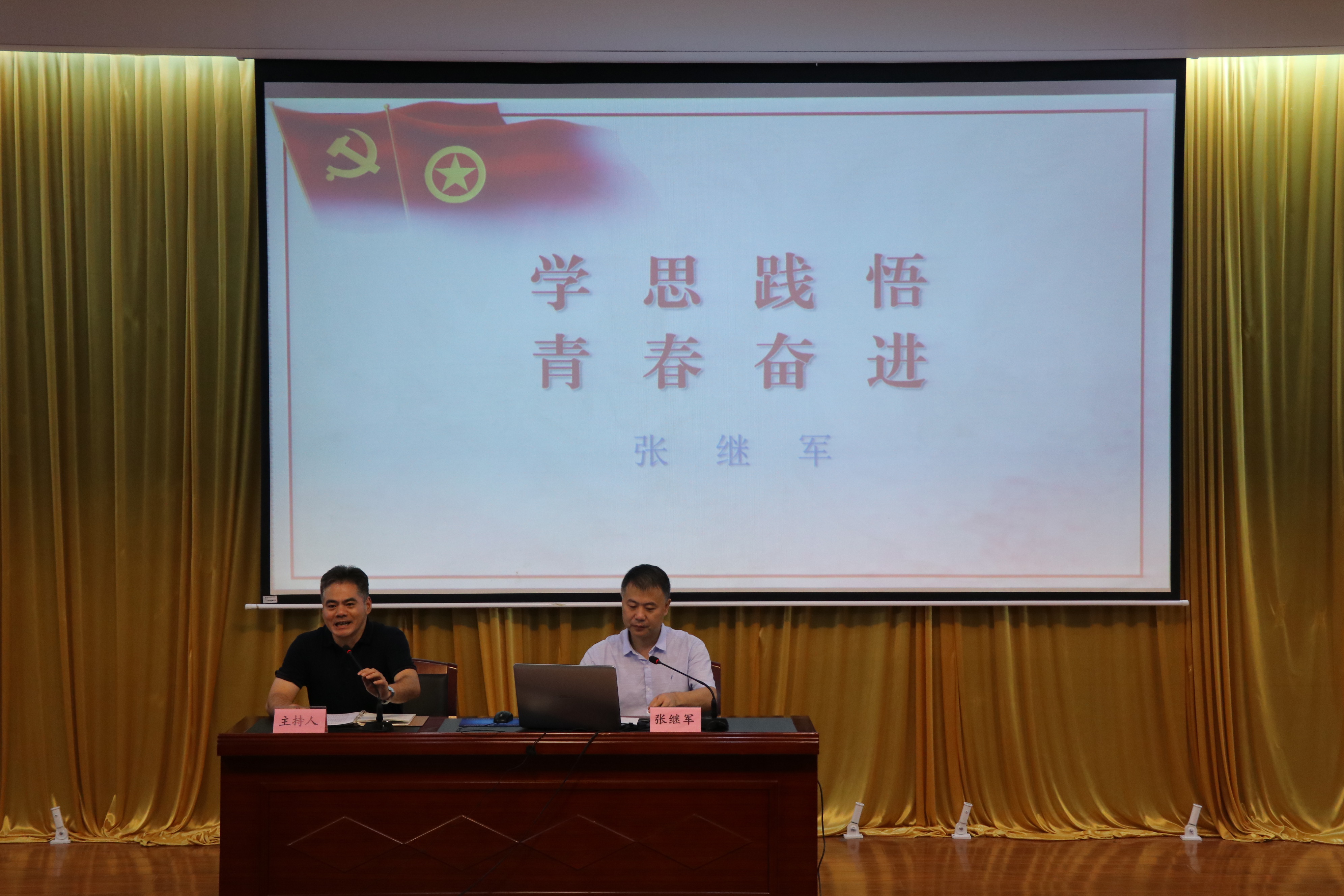 黄书记-致辞.JPG