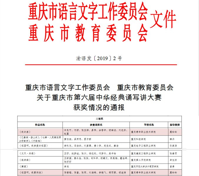 QQ图片20190705160836.jpg