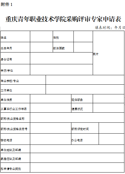 QQ截图20200102092925.png