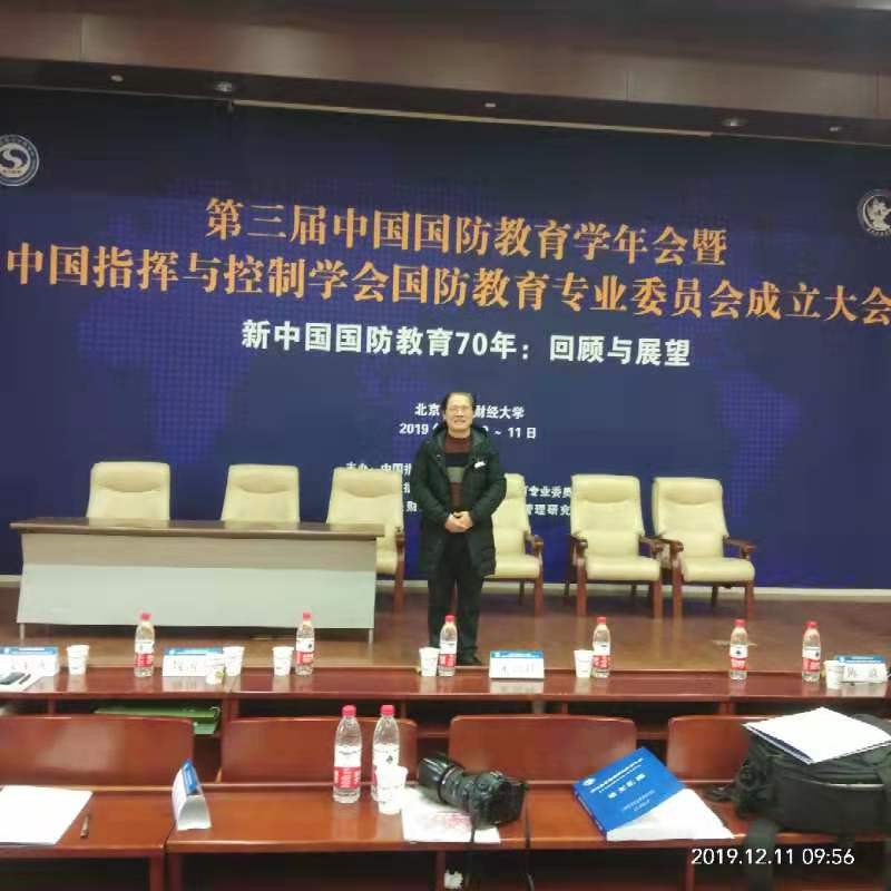 第三届年会留影3.jpg