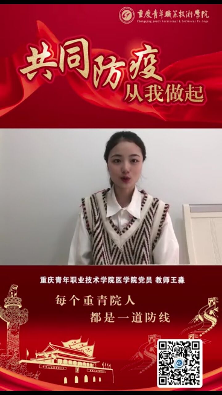 QQ图片20200203144417.jpg