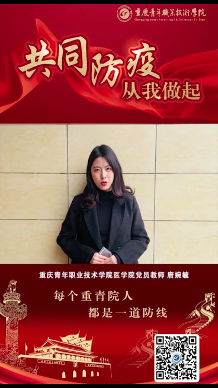 QQ图片20200203144412.jpg