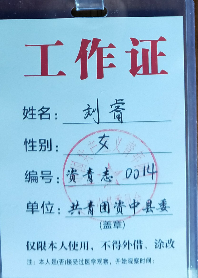 图片6.png
