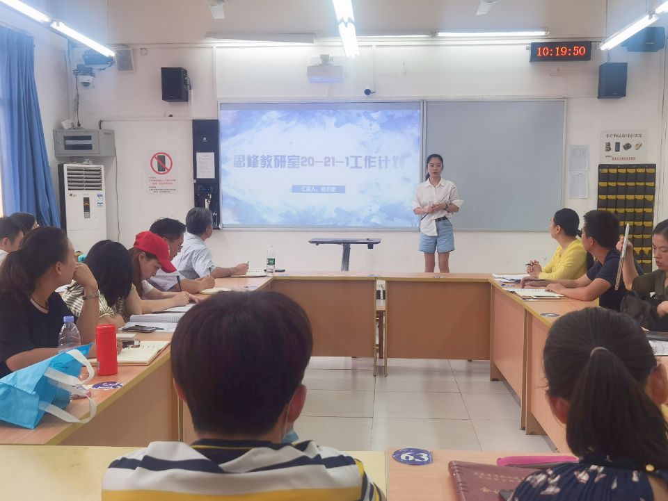 通识马院新学期大会2.1.jpg