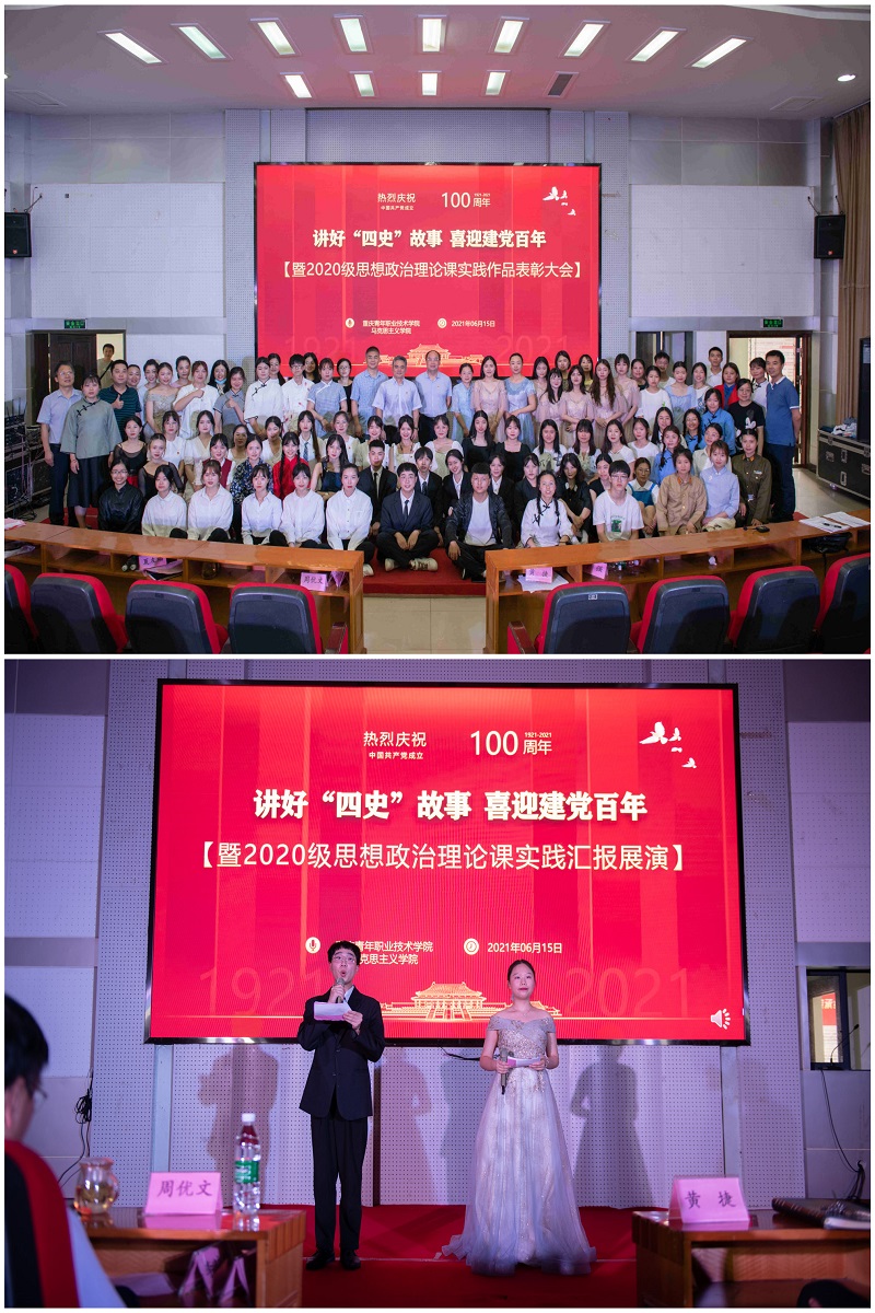 1624259754835583.jpg 合照+开场.jpg
