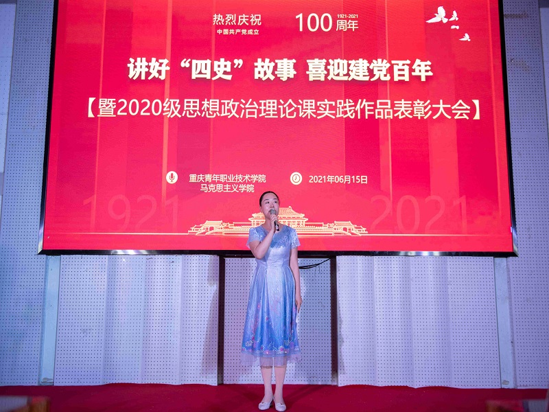 1624259927390712.jpg 莫主任宣读表彰决定.jpg