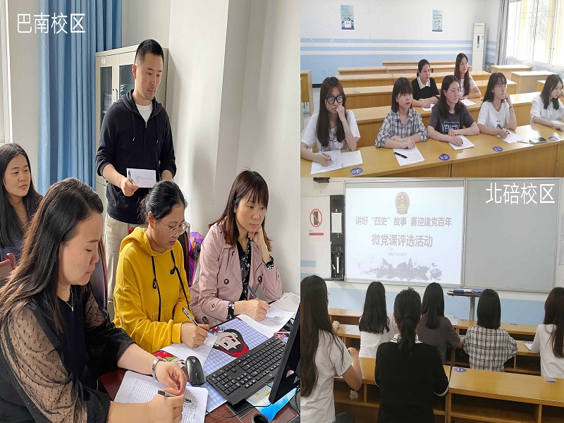 1624259993540093.jpg 巴南北碚评选照片.jpg