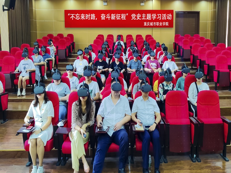 重庆城市职业学院团委体验1.jpg