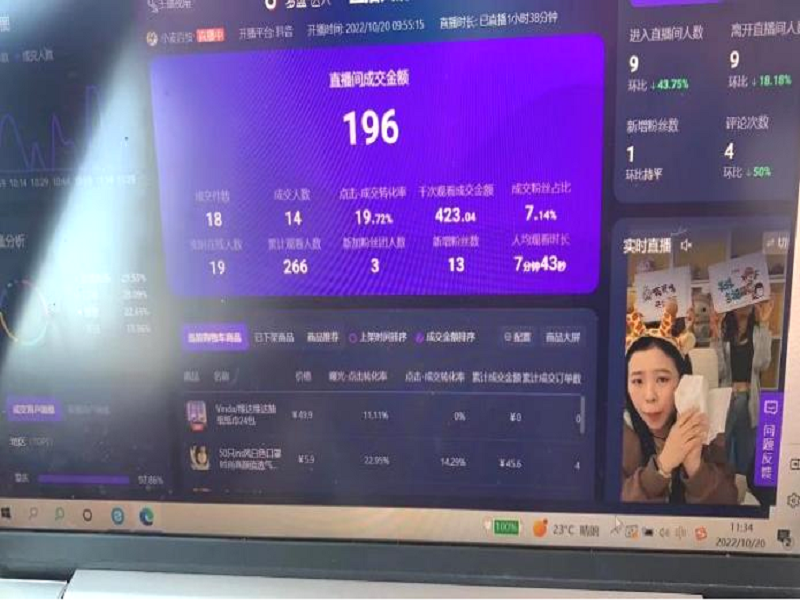 1667871519267825.png 图片9.png