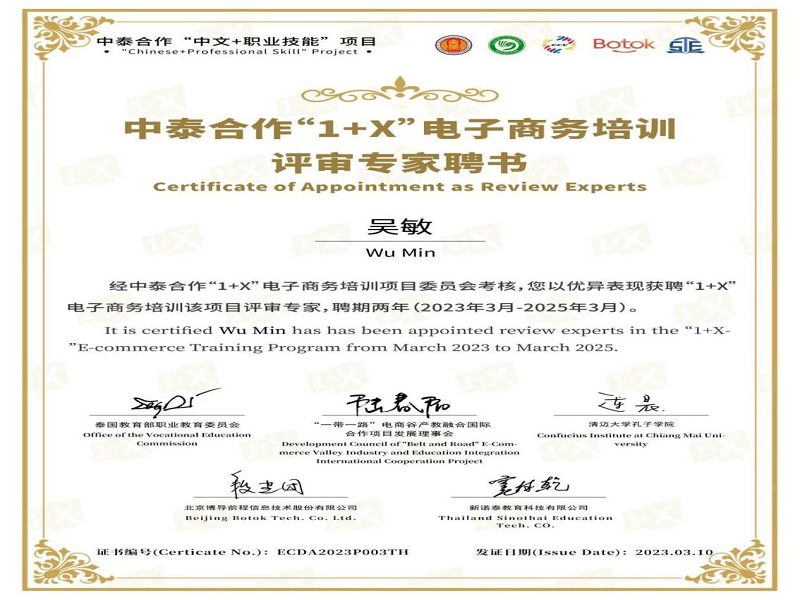 1679899639965135.png 图片3.png