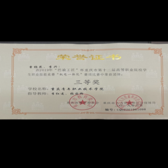 QQ图片20230406113819.png