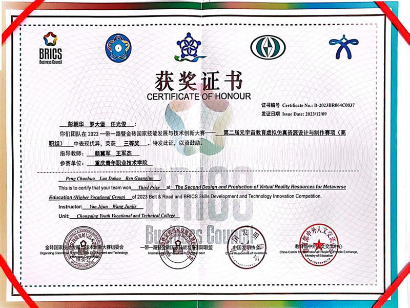 1703140562272587.png 图片2.png