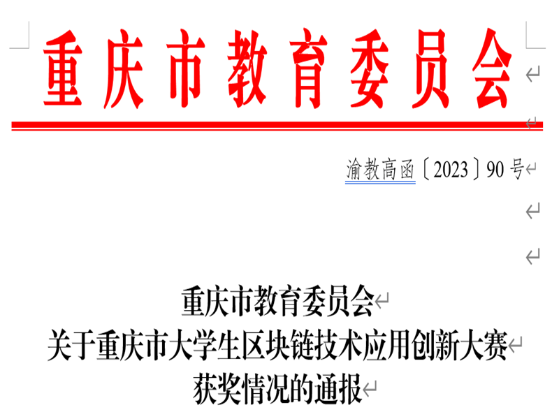 1703207310141692.png 图片3.png