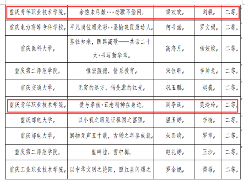 1703744390640005.png 图片4.png