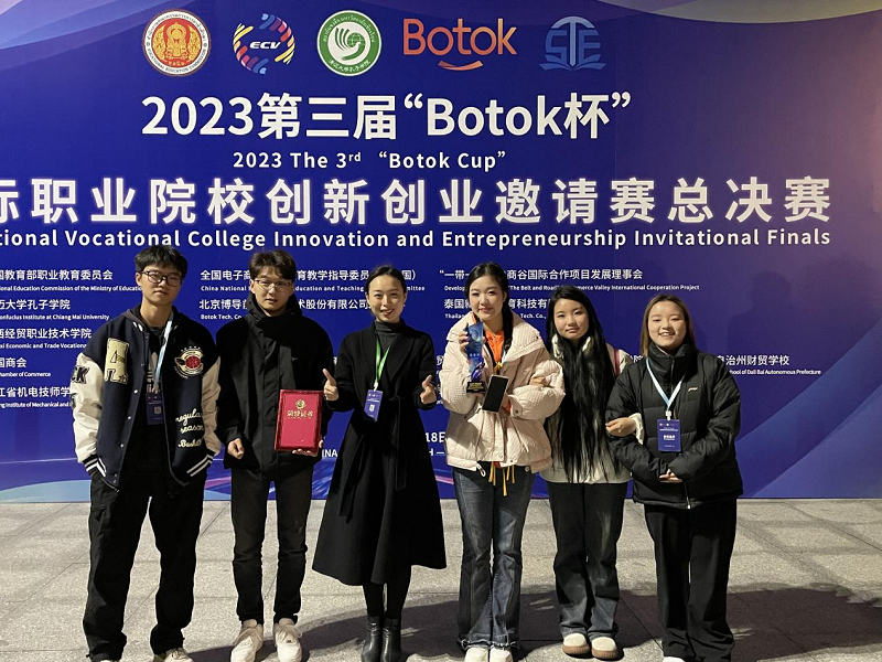 1703744442144876.png 图片8.png