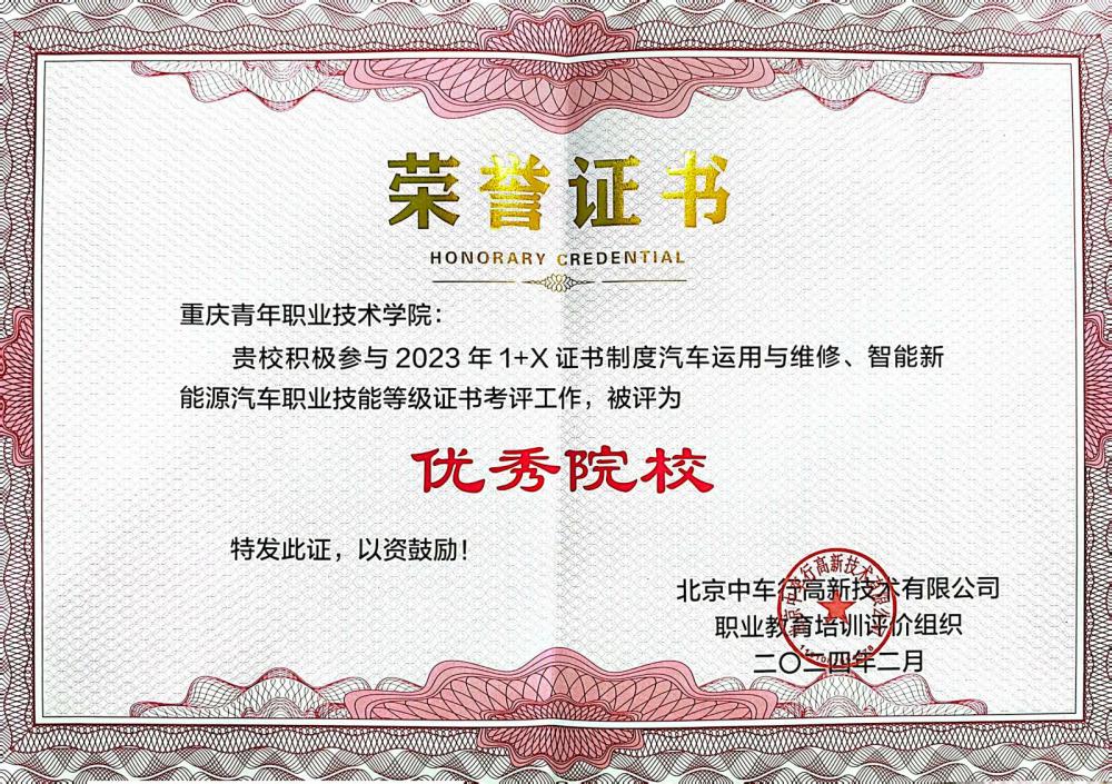 QQ图片20240305111505(1).jpg