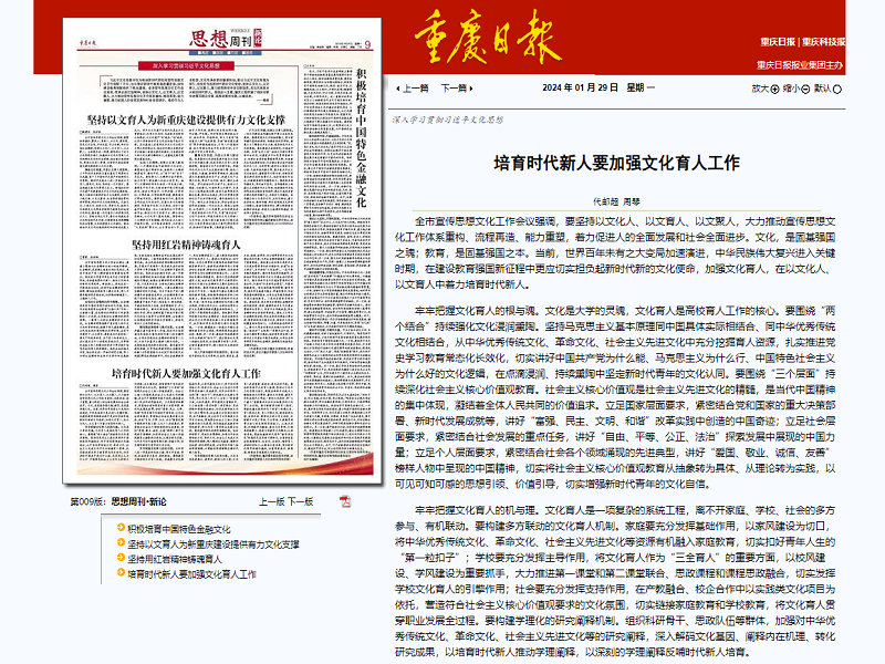 1711349600915741.png 代邮超 周琴.png