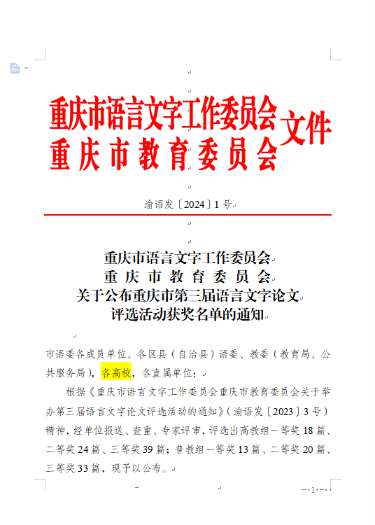 1711349610783086.png 文件.png