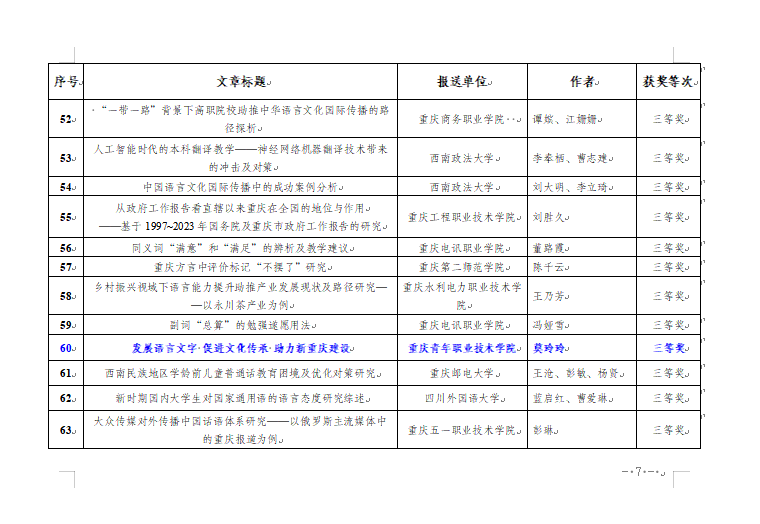 1711349623755078.png 莫.png
