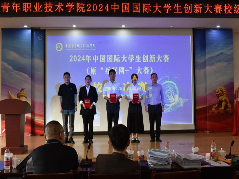 1716188437667855.png 图片4.png