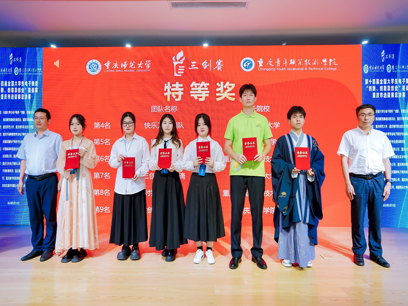 1718850832179739.png 图片12.png