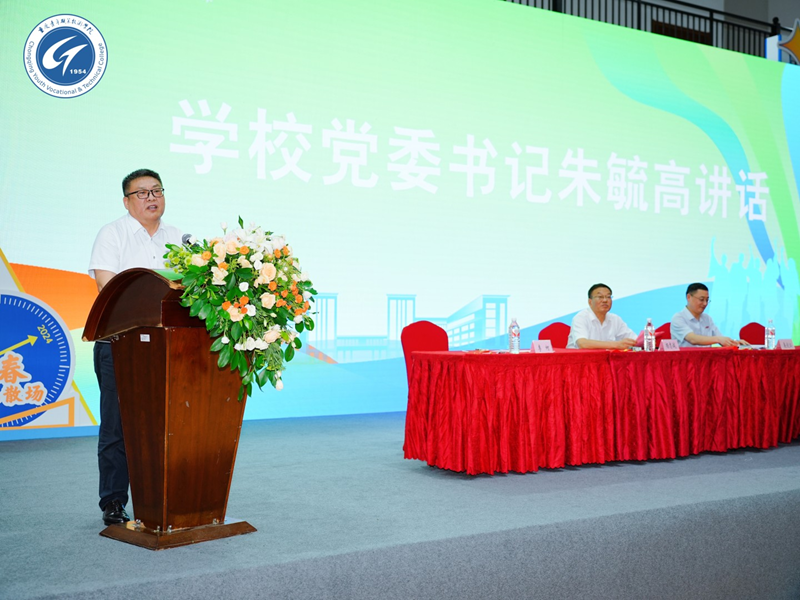 1719563792973222.png 图片20.png