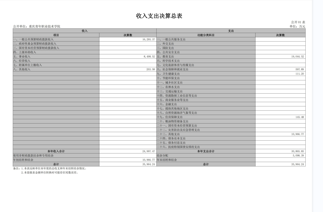 1724982112896558.png 1 (2).png