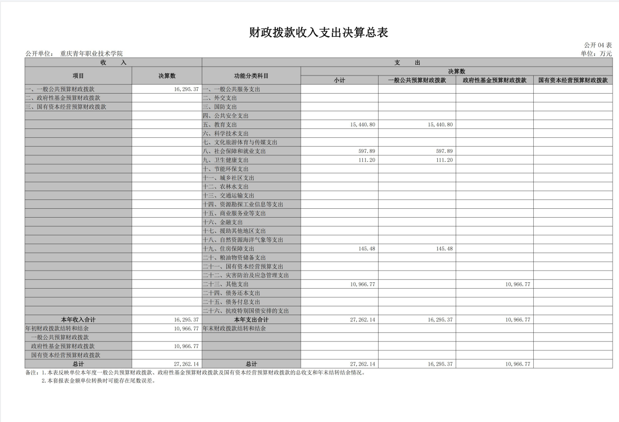 1724982216439827.png 44.png