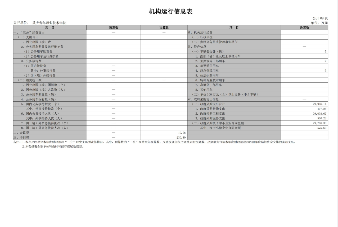 1724982422598062.png 9.png