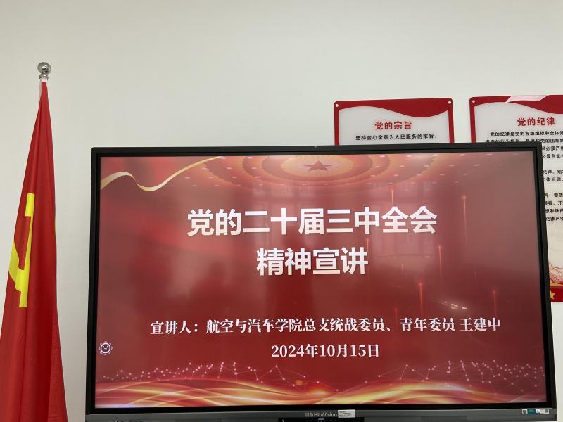 QQ图片20241016094502(1).jpg