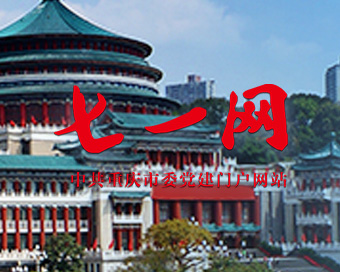 七一网