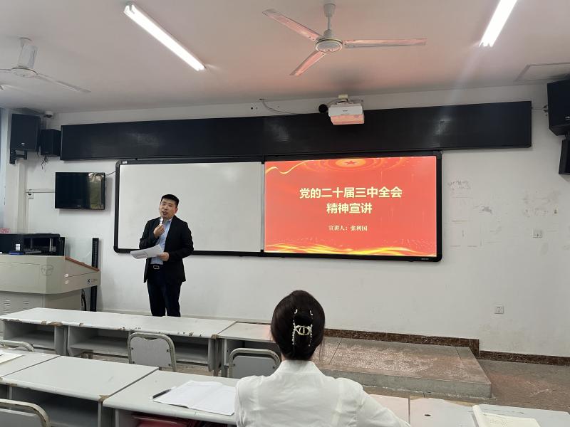 微信图片_20241016095046(1).jpg