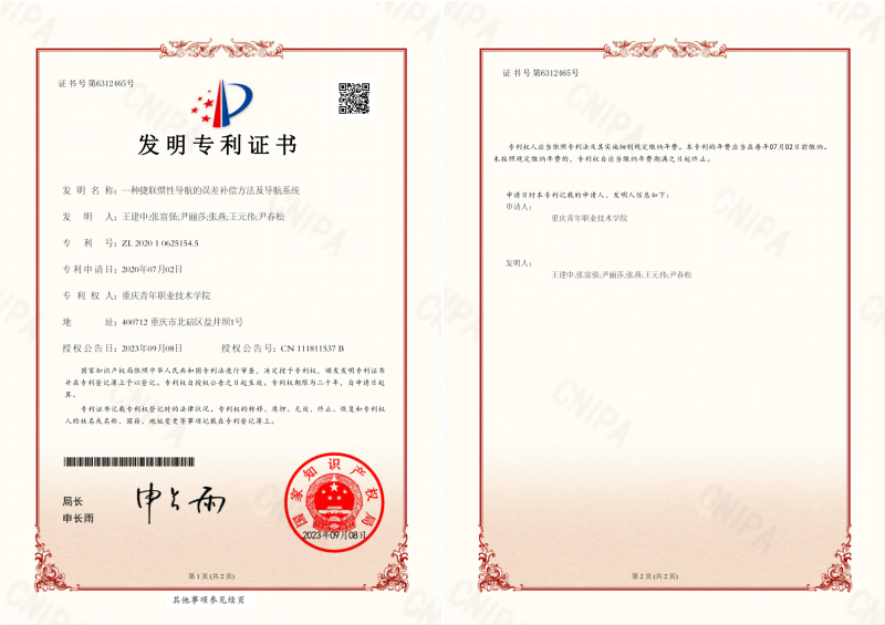 图片2(1).png