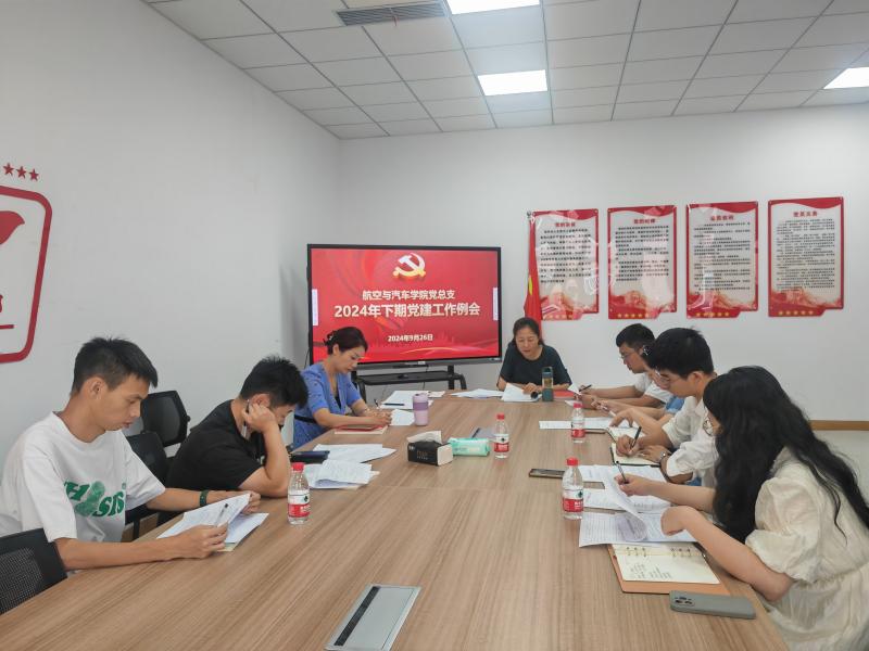 QQ图片20240929162342(1).jpg
