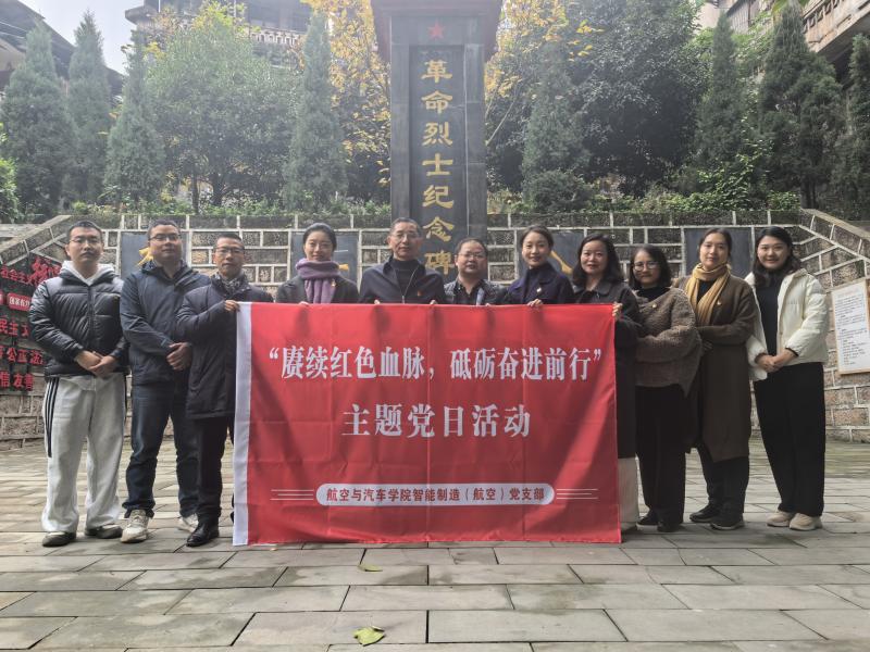 QQ图片20241203165829(1).jpg