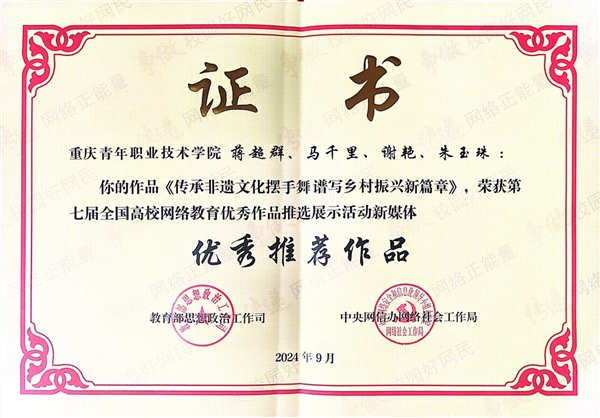 6_Jc