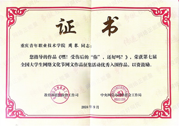 7_Jc