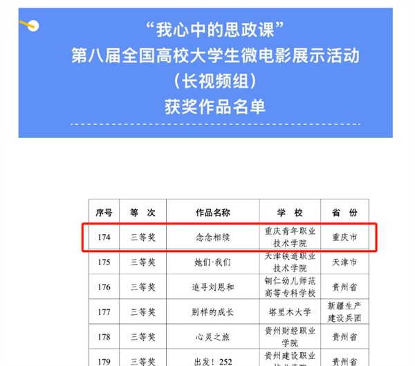 图片3_Jc