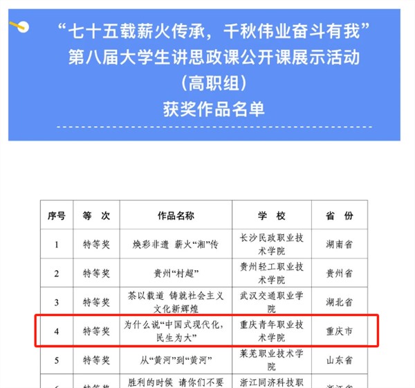 图片4_Jc