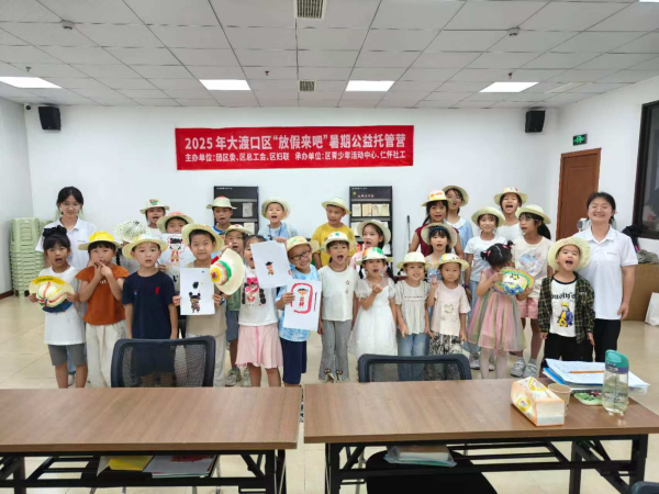 三下乡3 三下乡3