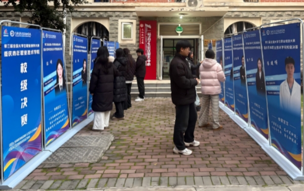 MEITU_20251205_125042358 MEITU_20251205_125042358