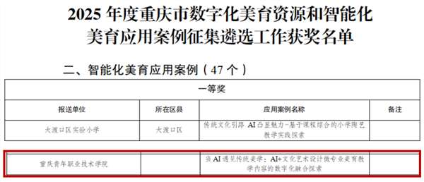 图片6 图片6