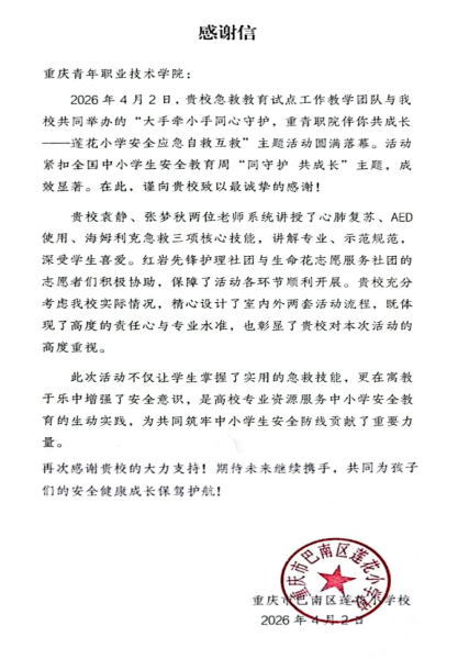 微信图片_20260408100624 微信图片_20260408100624