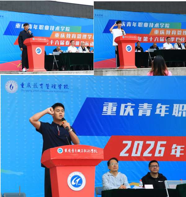 屏幕截图 2026-04 屏幕截图 2026-04