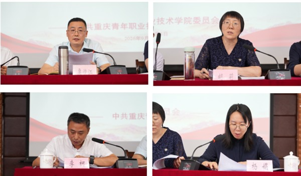 屏幕截图 2026-09-07 095028